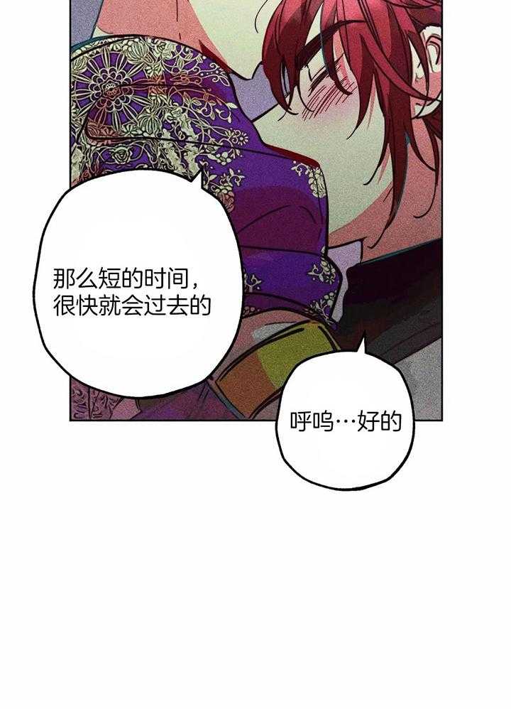 第83话_什么是约会38