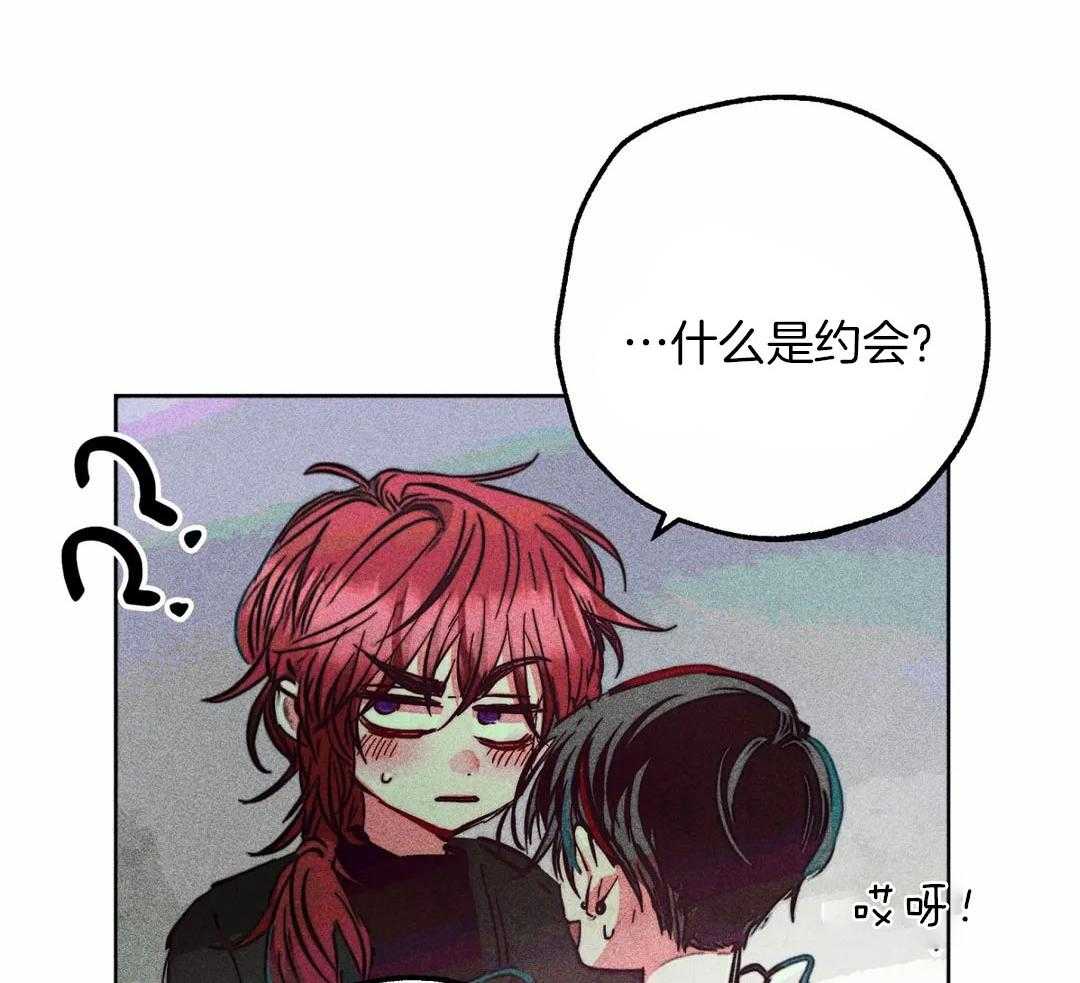 第83话_什么是约会4