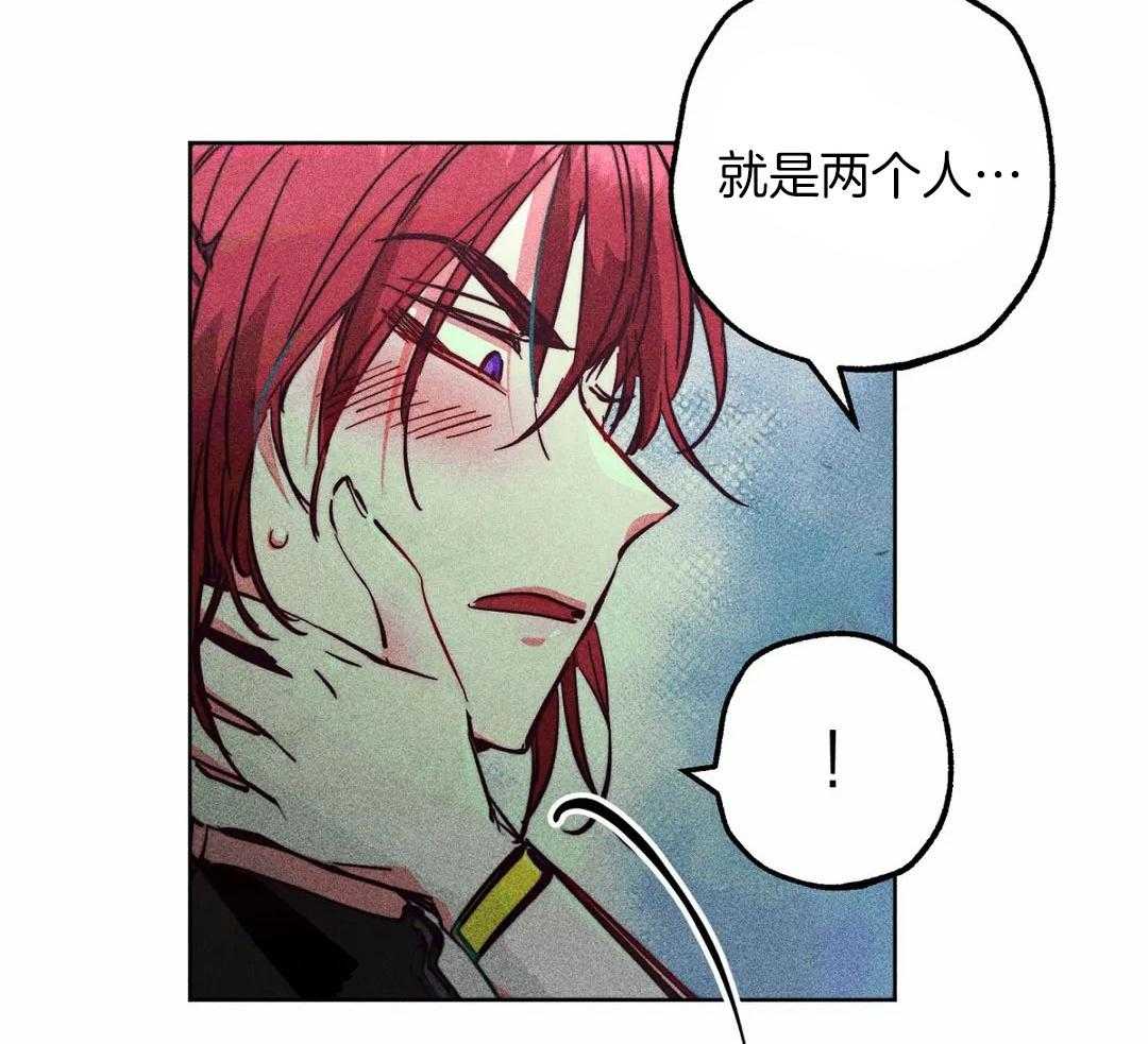 第83话_什么是约会7