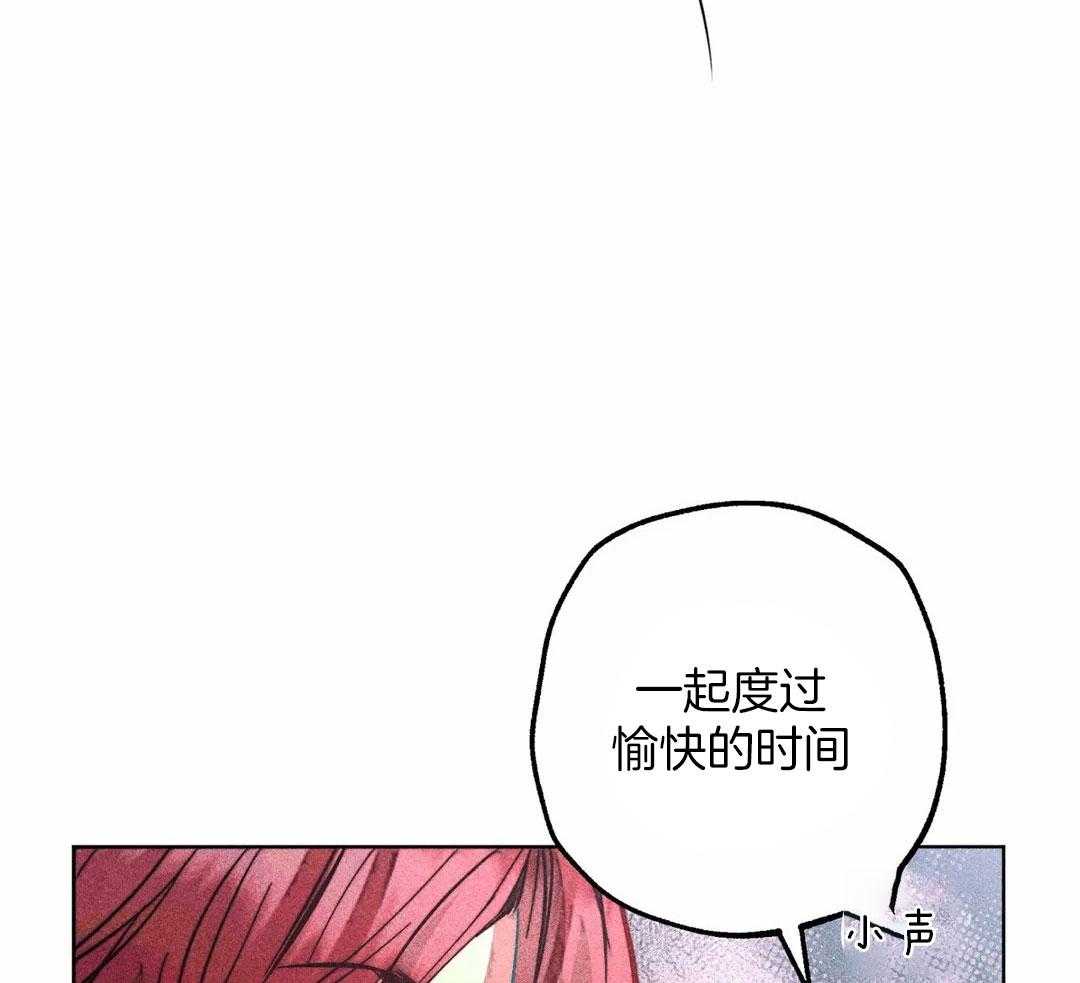 第83话_什么是约会8