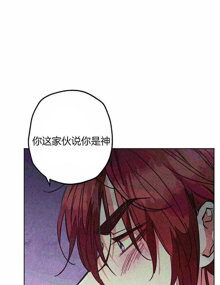 第84话_神的登场0