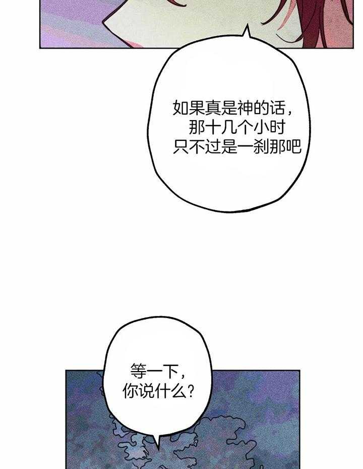 第84话_神的登场1