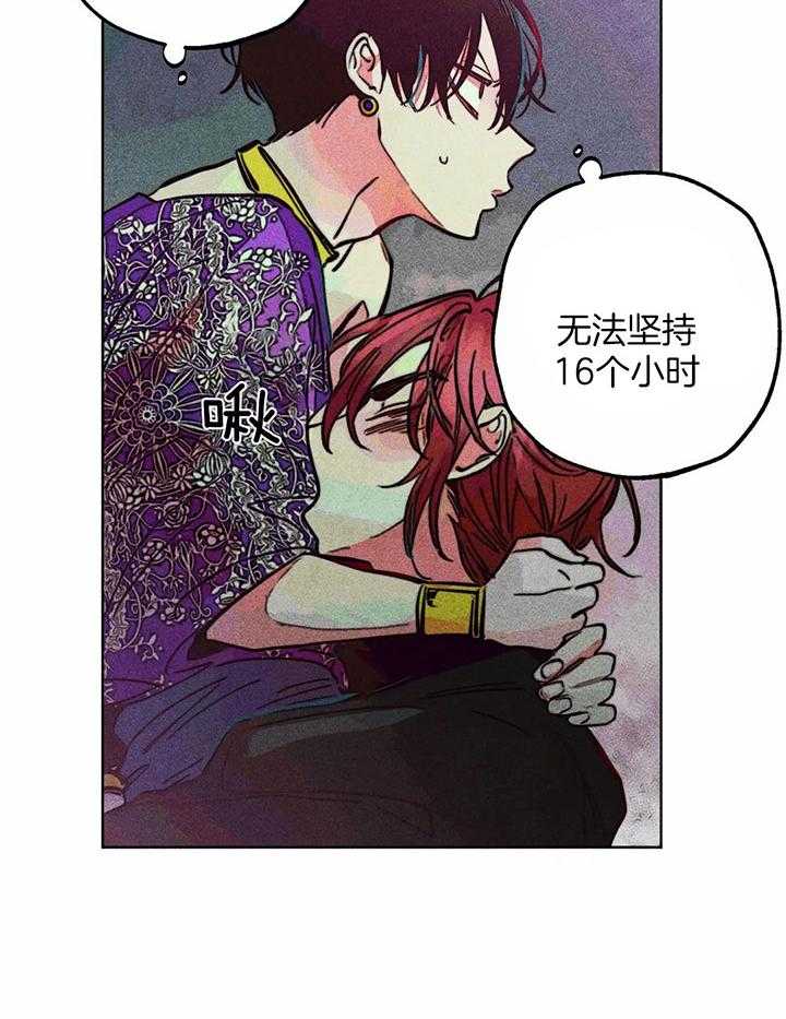 第84话_神的登场11