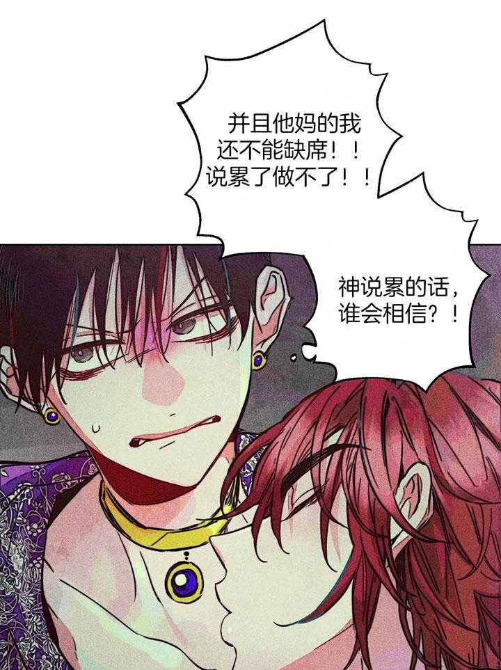 第84话_神的登场12