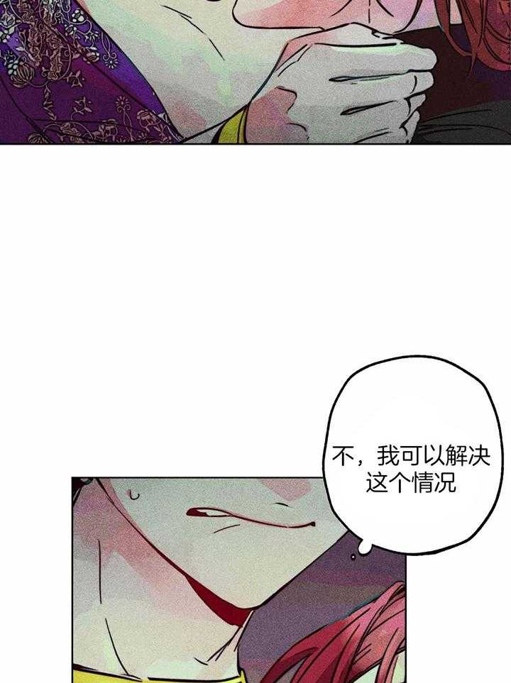 第84话_神的登场13