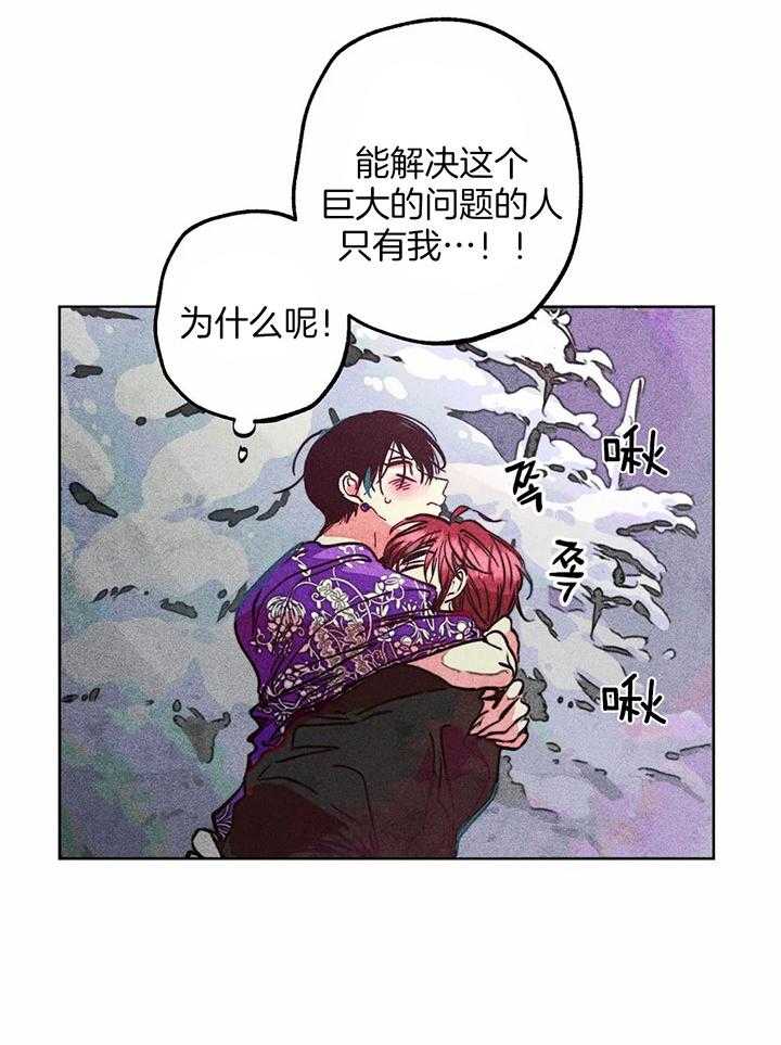 第84话_神的登场15