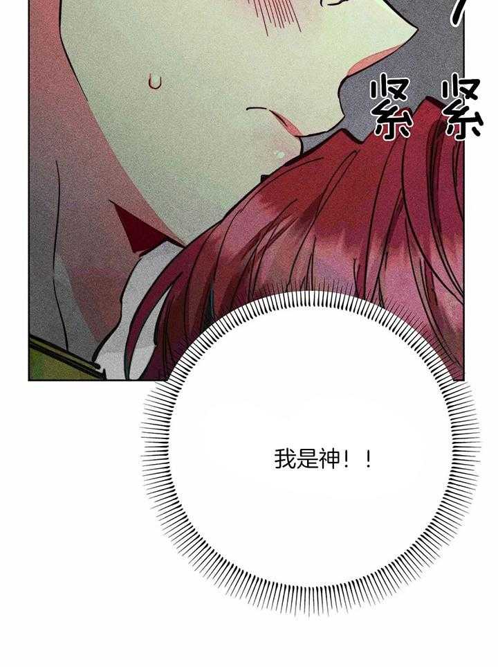 第84话_神的登场17
