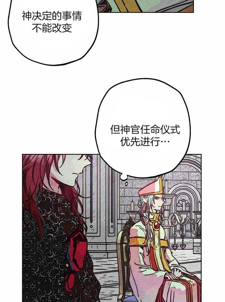 第84话_神的登场24