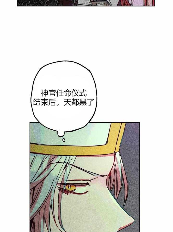 第84话_神的登场25
