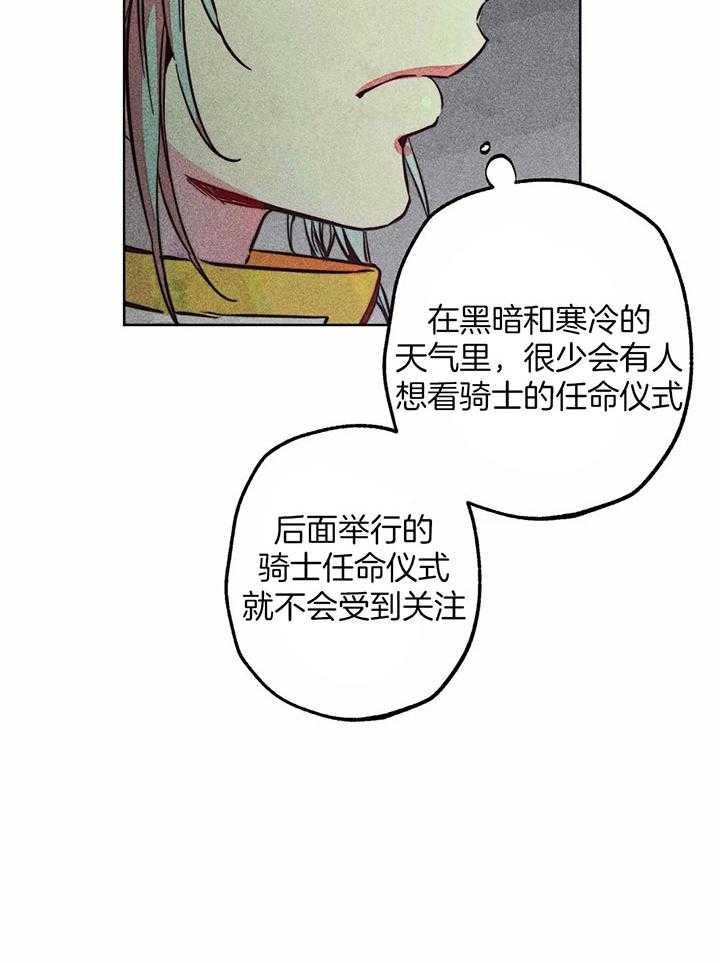 第84话_神的登场26