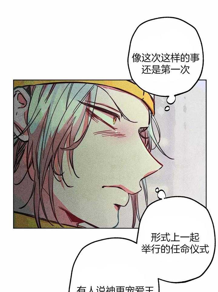 第84话_神的登场27