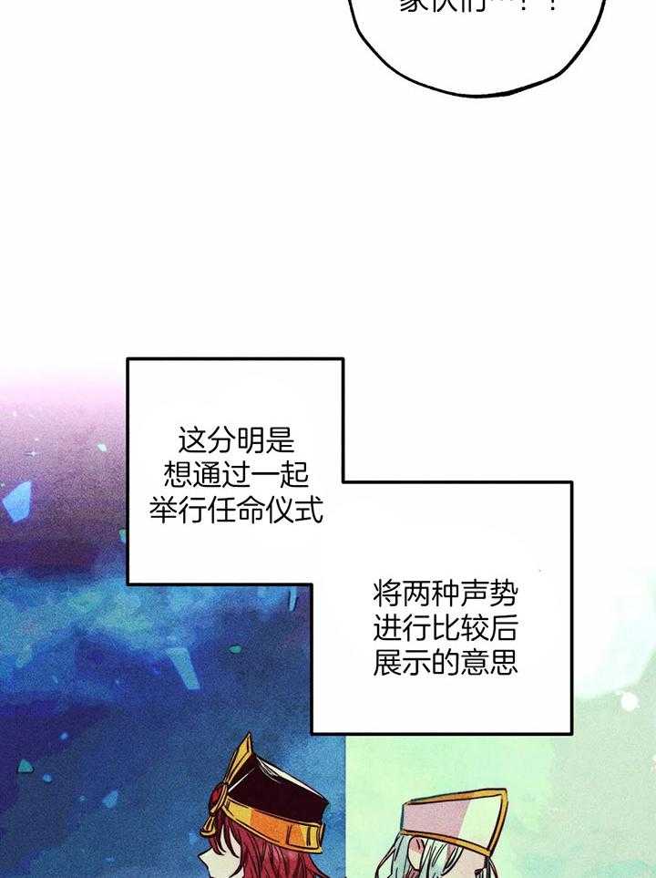 第84话_神的登场29