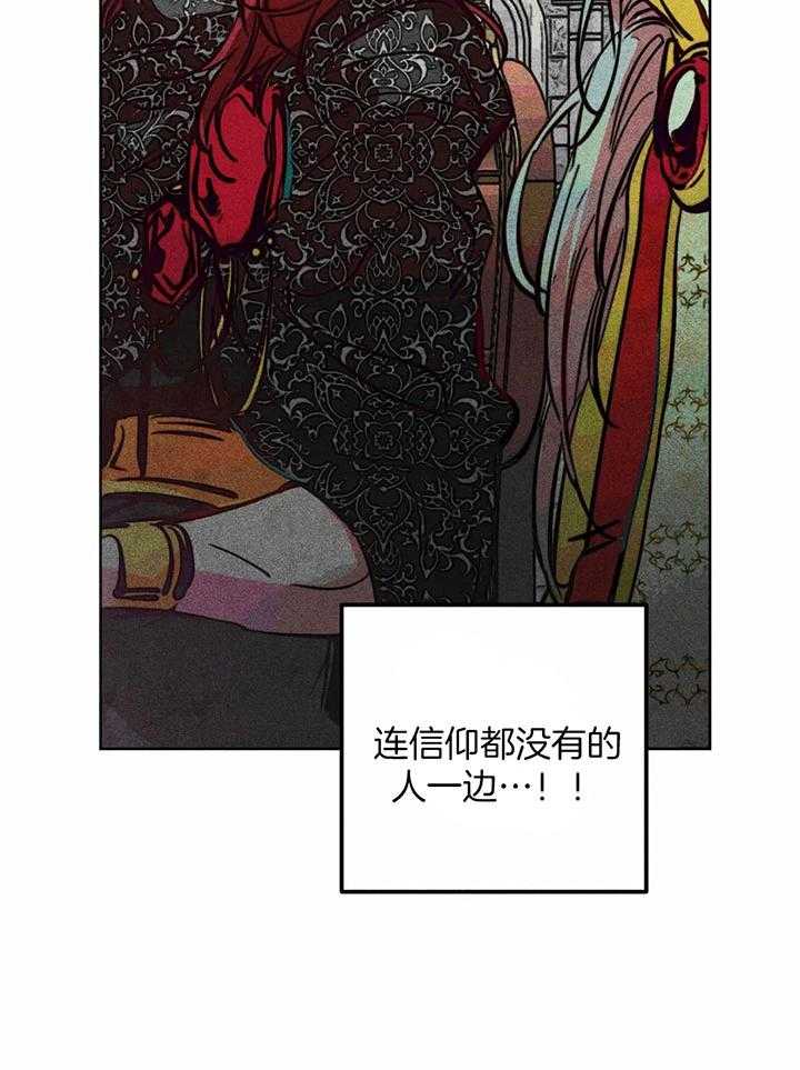 第84话_神的登场33