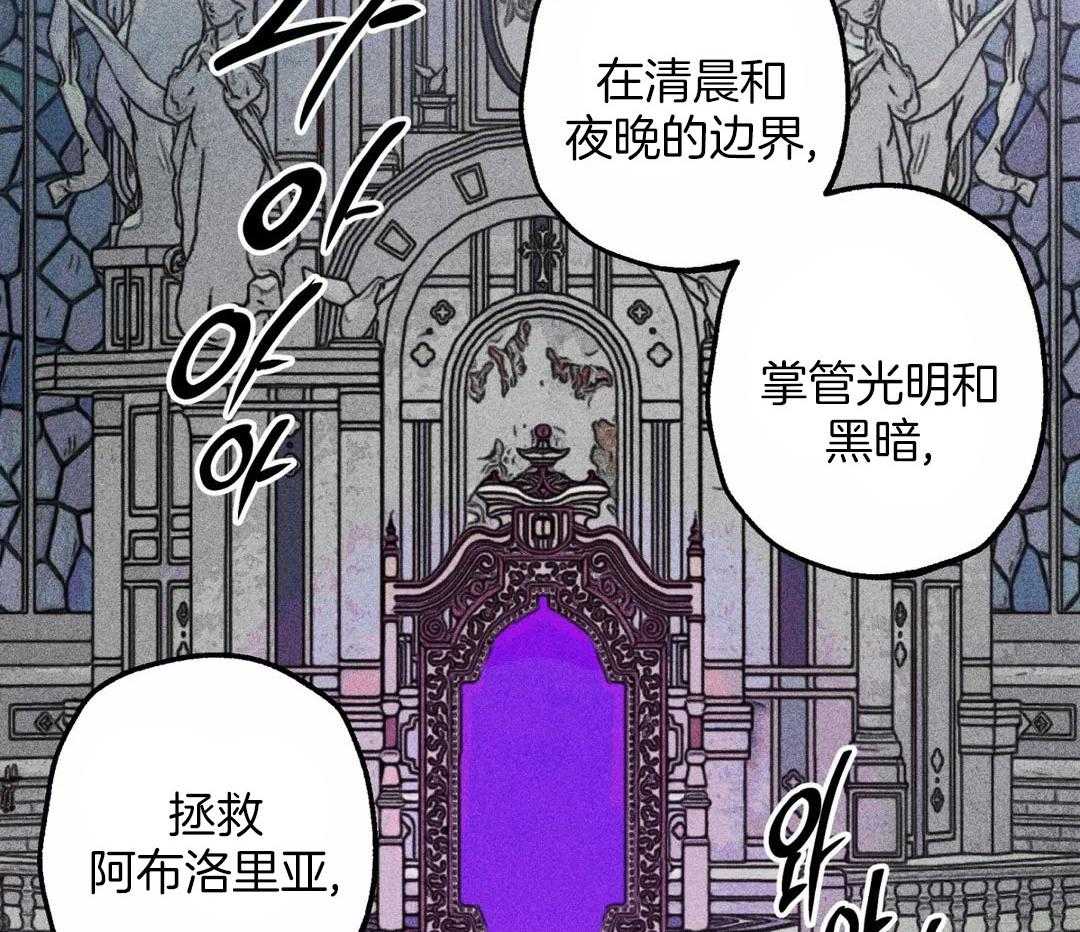 第84话_神的登场36