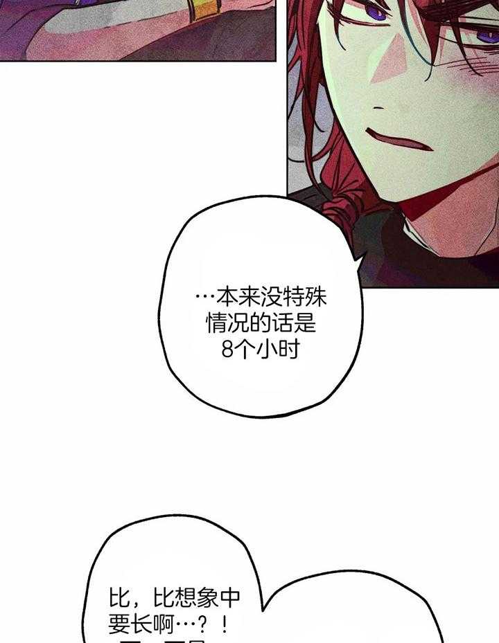 第84话_神的登场5