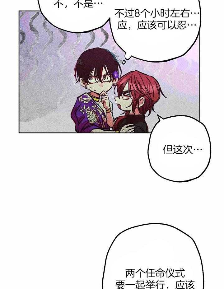 第84话_神的登场6