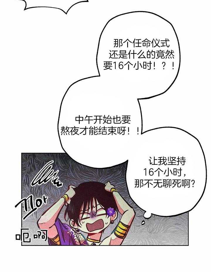 第84话_神的登场8