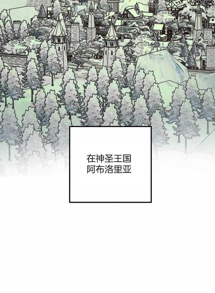 第85话_任命仪式1