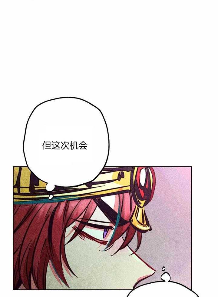 第85话_任命仪式10