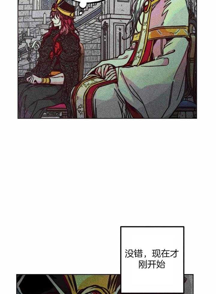 第85话_任命仪式12