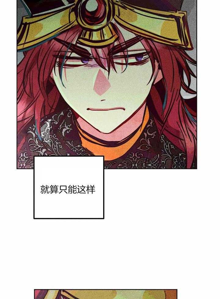 第85话_任命仪式13