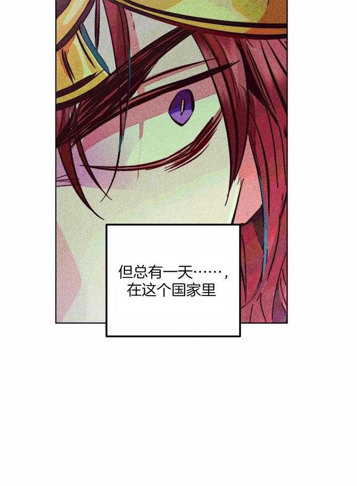 第85话_任命仪式14