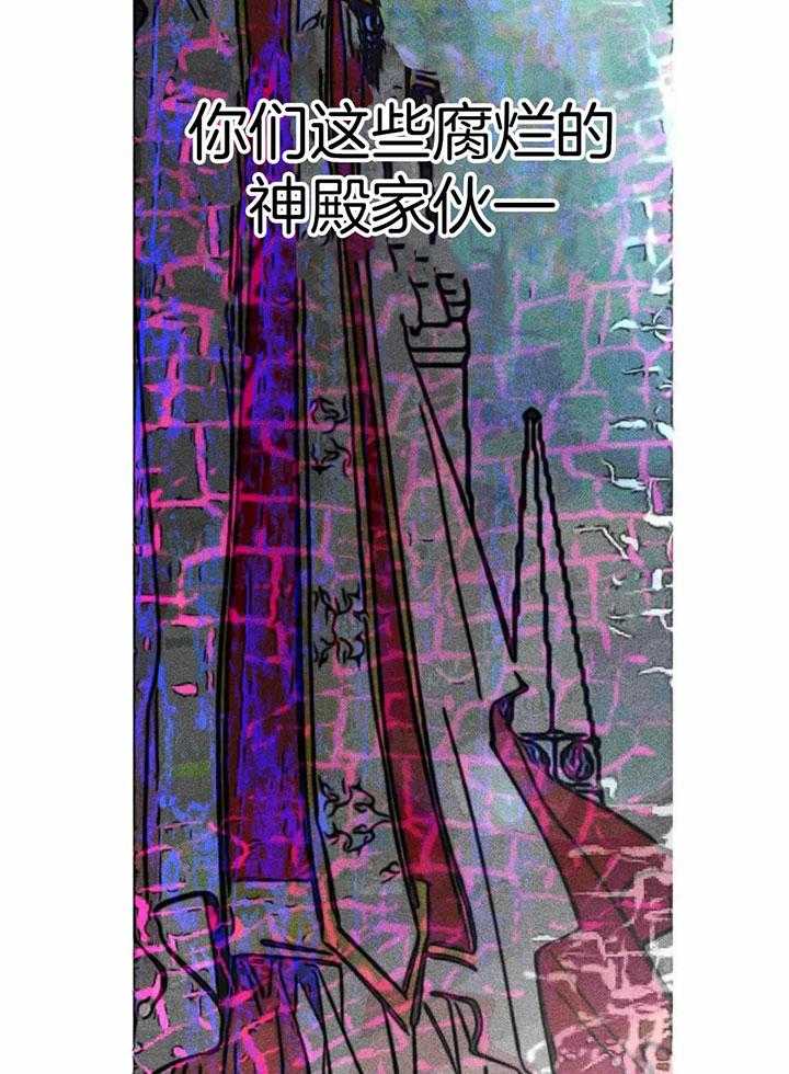 第85话_任命仪式16