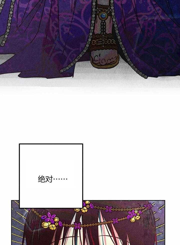 第85话_任命仪式23