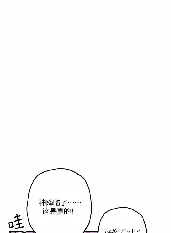 第85话_任命仪式25