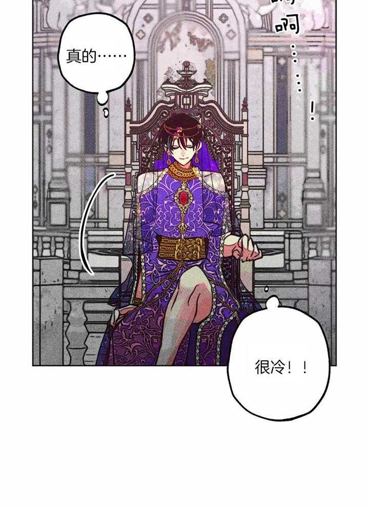 第85话_任命仪式27
