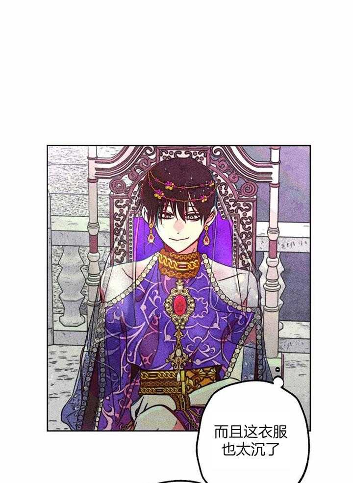 第85话_任命仪式28