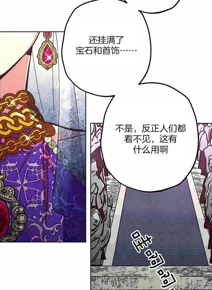 第85话_任命仪式29