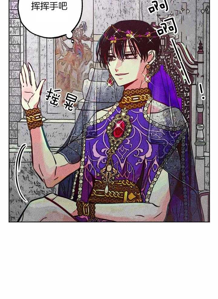第85话_任命仪式31