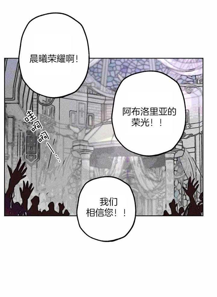 第85话_任命仪式32