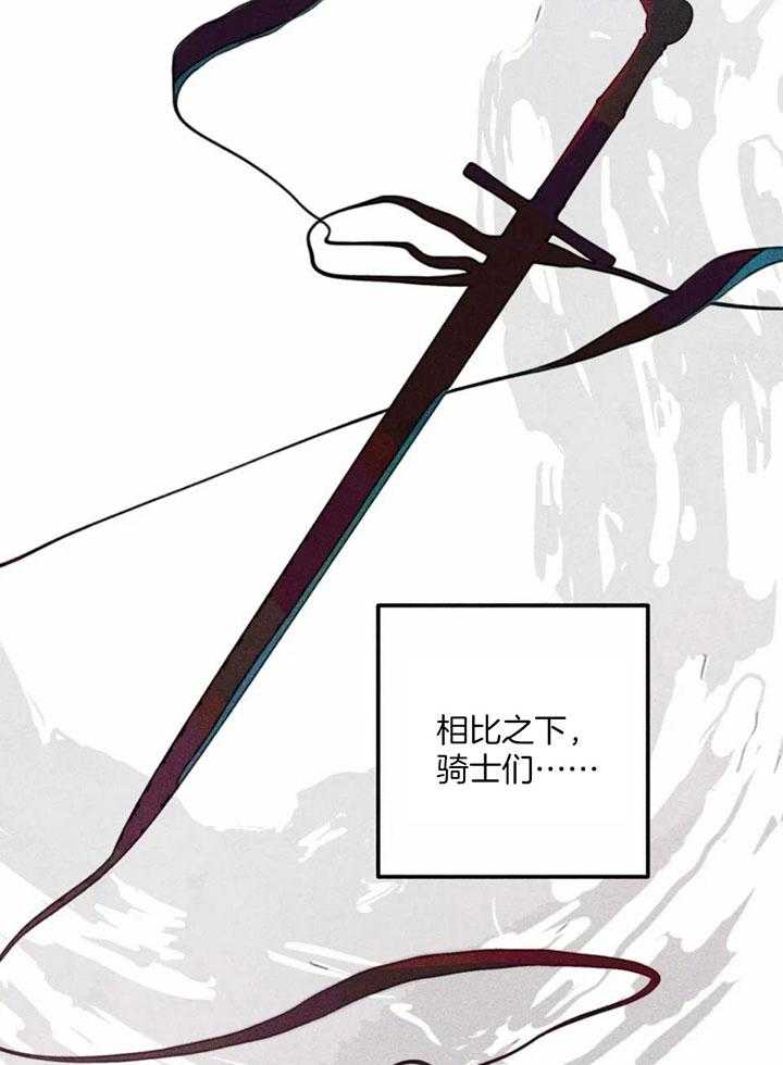 第85话_任命仪式4