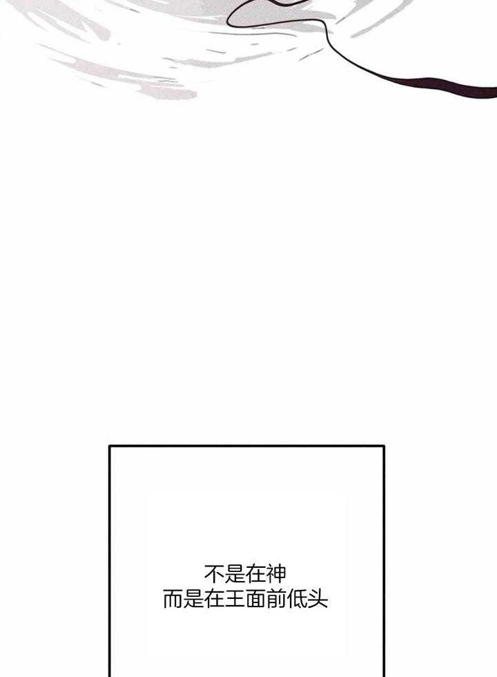 第85话_任命仪式5