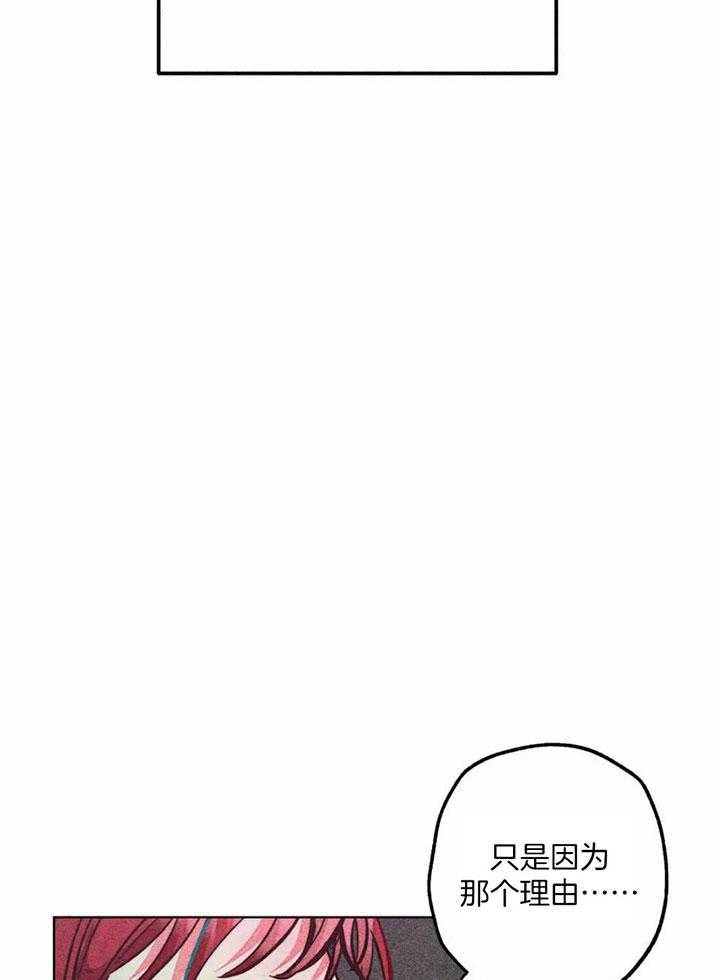 第85话_任命仪式6