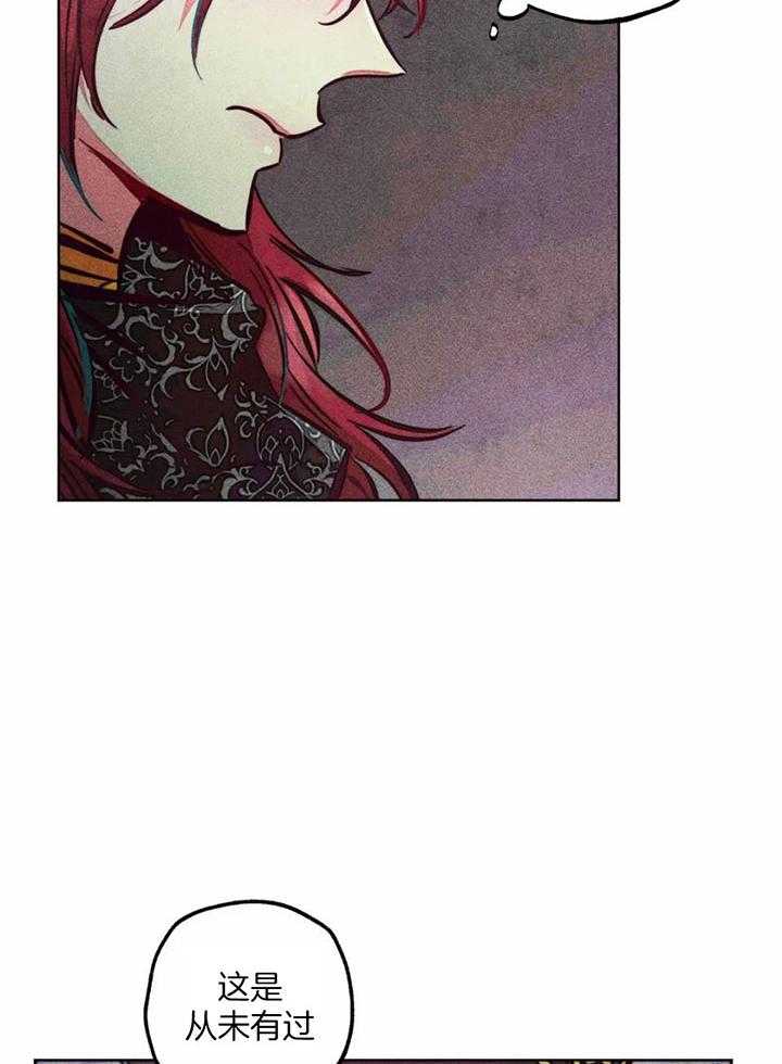 第85话_任命仪式7