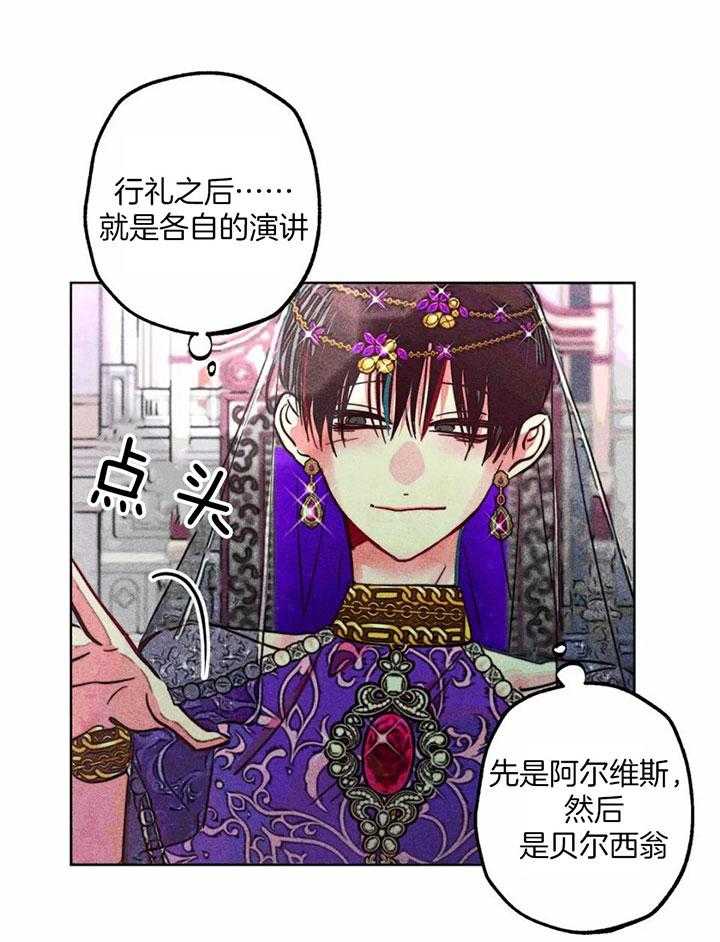 第86话_改变的契机0