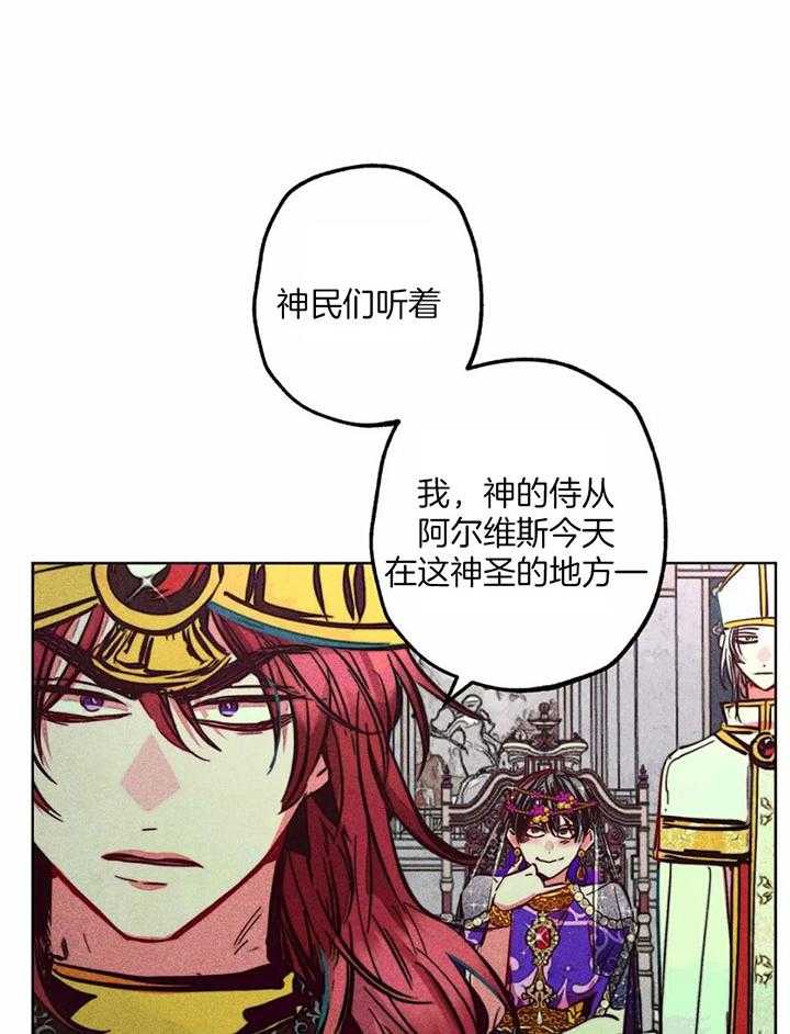 第86话_改变的契机1