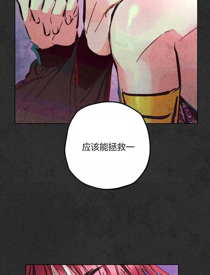 第86话_改变的契机10