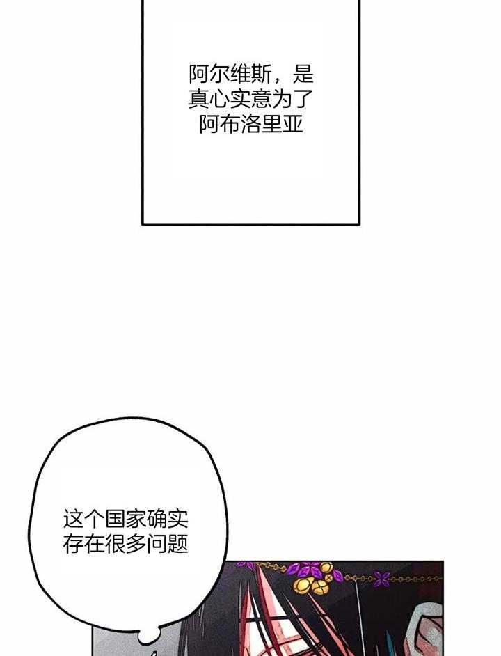 第86话_改变的契机14