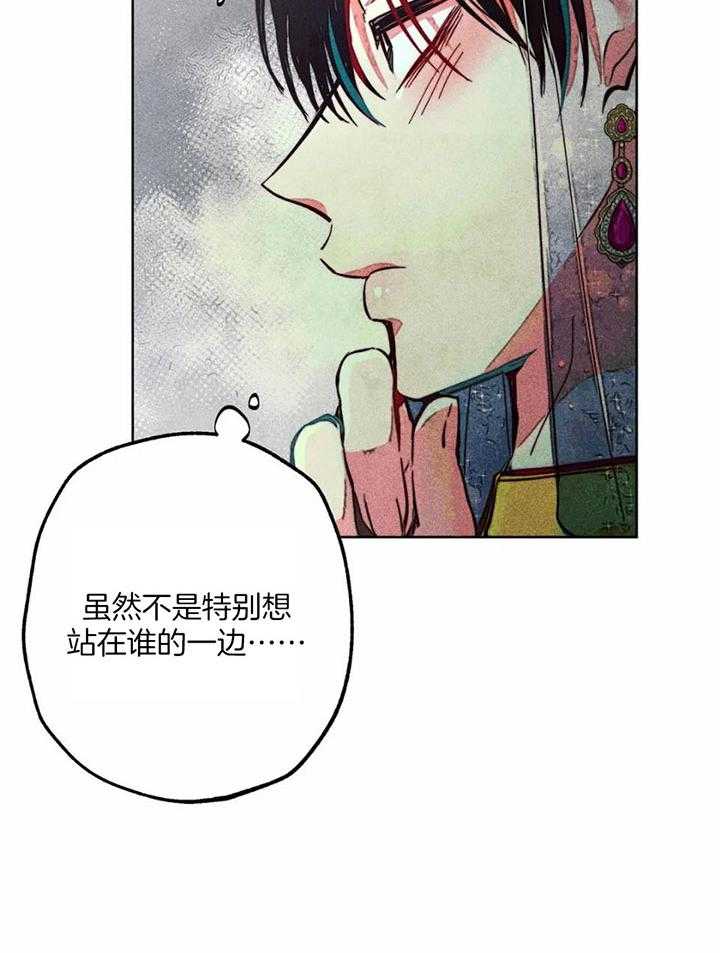 第86话_改变的契机15