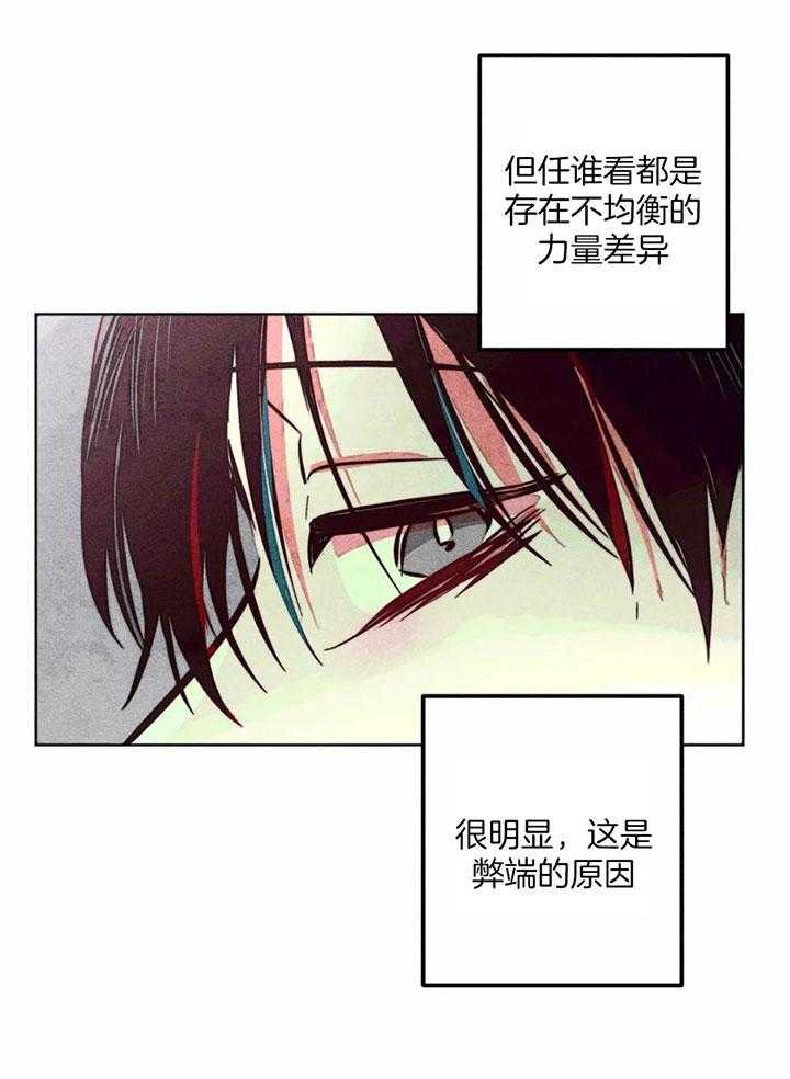 第86话_改变的契机16