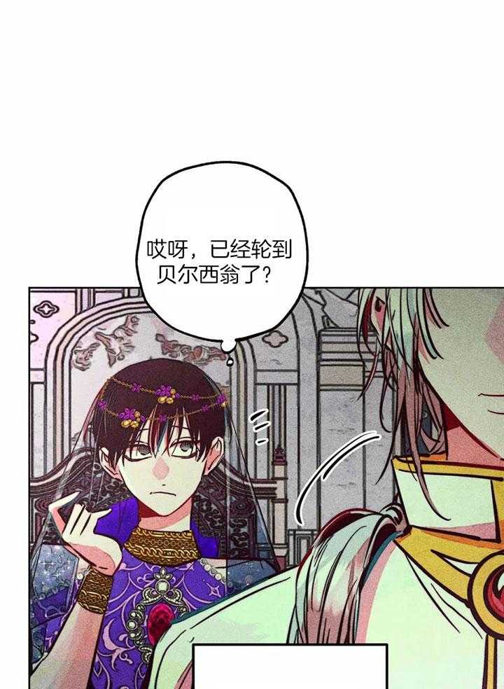 第86话_改变的契机17