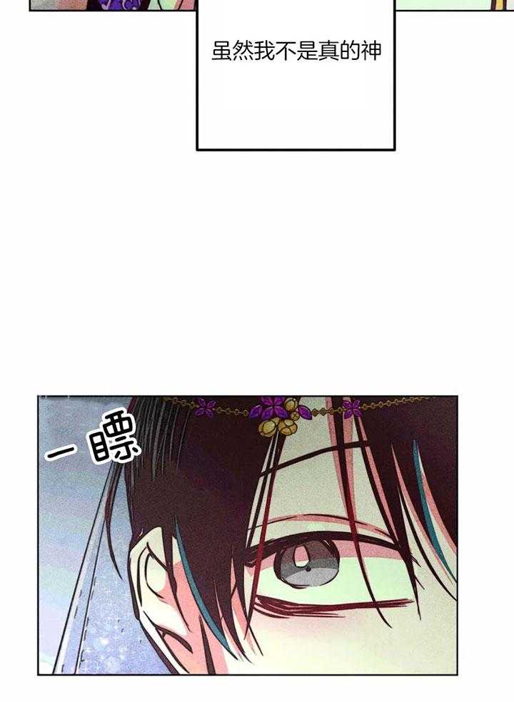 第86话_改变的契机18