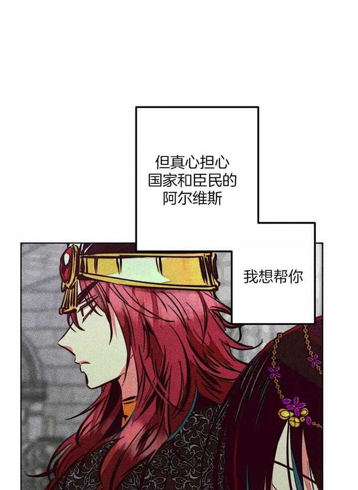 第86话_改变的契机19