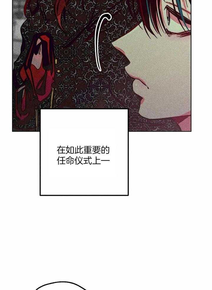 第86话_改变的契机20