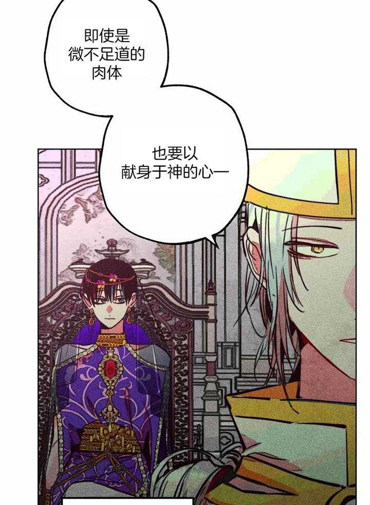 第86话_改变的契机21