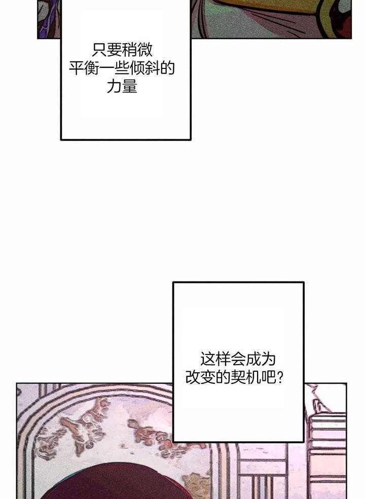 第86话_改变的契机22